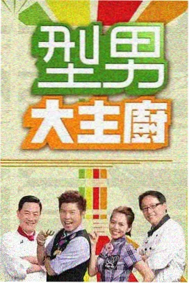 候鸟电台 免费高清电影网声音纪录片