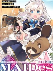 深夜修理店 免费高清电影网漫画改编
